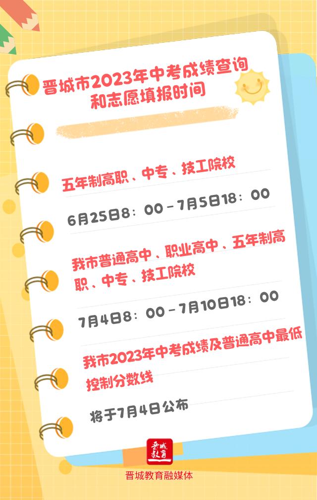 山西太原填报志愿在哪儿报名,太原山西高考志愿填报在线咨询