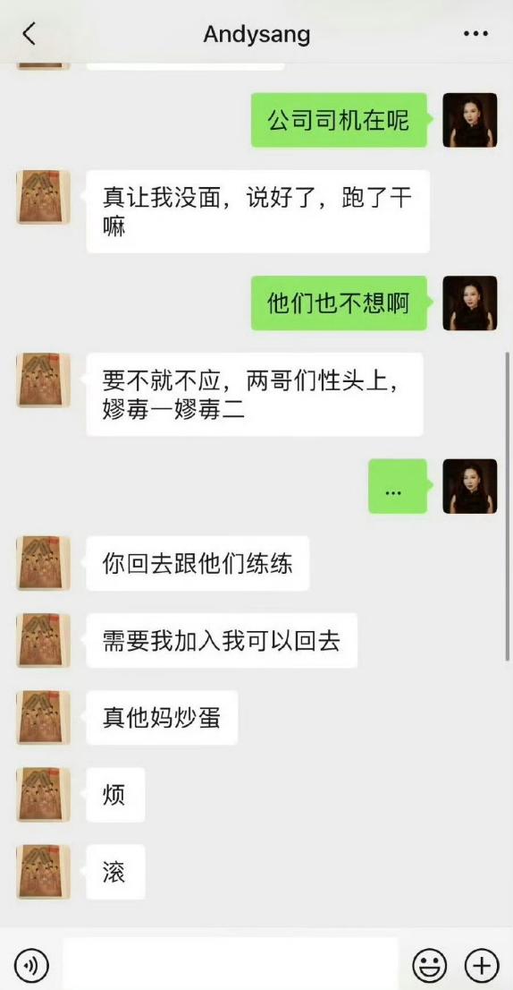 刘夏真实事件是什么,刘夏事件