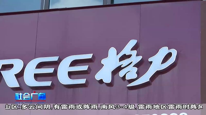 怎么看自己买的空调是不是格力的,格力三无空调是真机吗