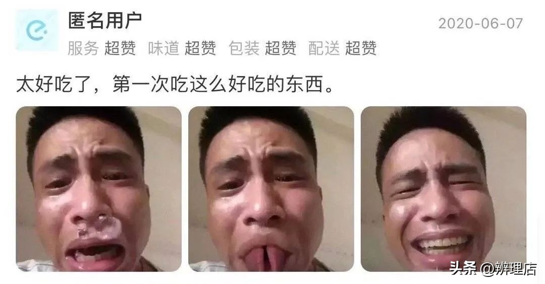 十大爆笑外卖差评回复,盘点外卖差评和商家回复搞笑