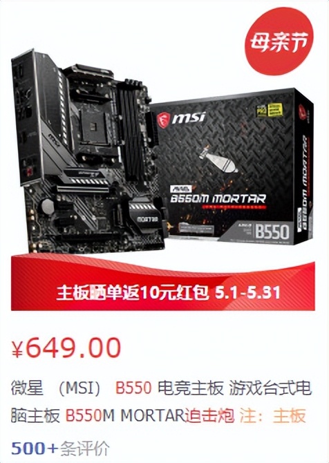 锐龙5-5600和酷睿i5-11400,锐龙55600和i512400哪个好