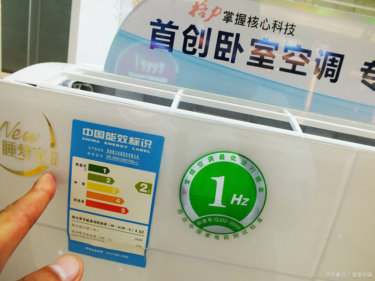 空调能耗低和能耗高相差多少,空调能耗低跟能耗高有什么区别