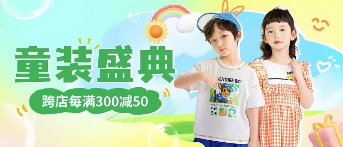 京东童装纯棉旗舰店,京东童装特价童装女式