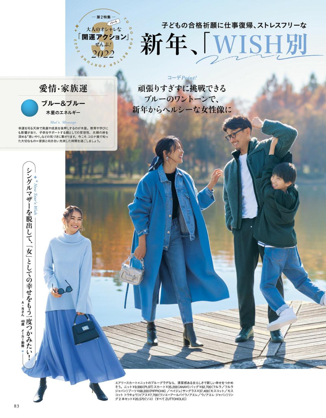 大衣下半身穿搭保暖又好看,大衣里面穿什么内搭最好最保暖