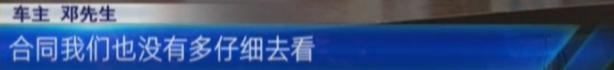 平安租赁车贷有啥套路,用平安租赁买车为什么合同是回购