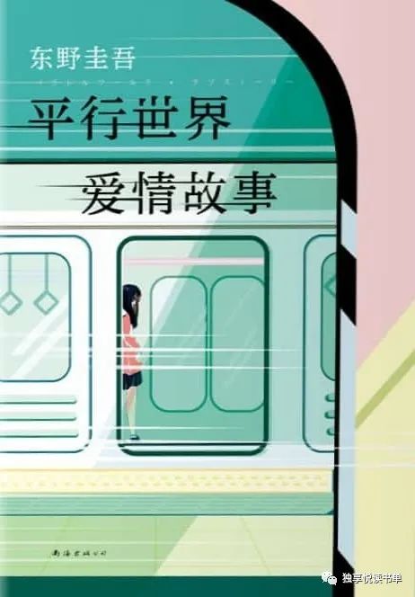 5本经典悬疑推理小说推荐,悬疑推理书荒推荐一口气看完系列