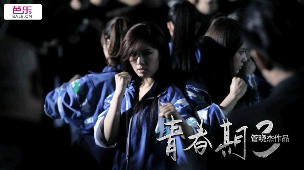 芭乐《青春期》《上位》迈入NFT，姚建疆进军“元宇宙”