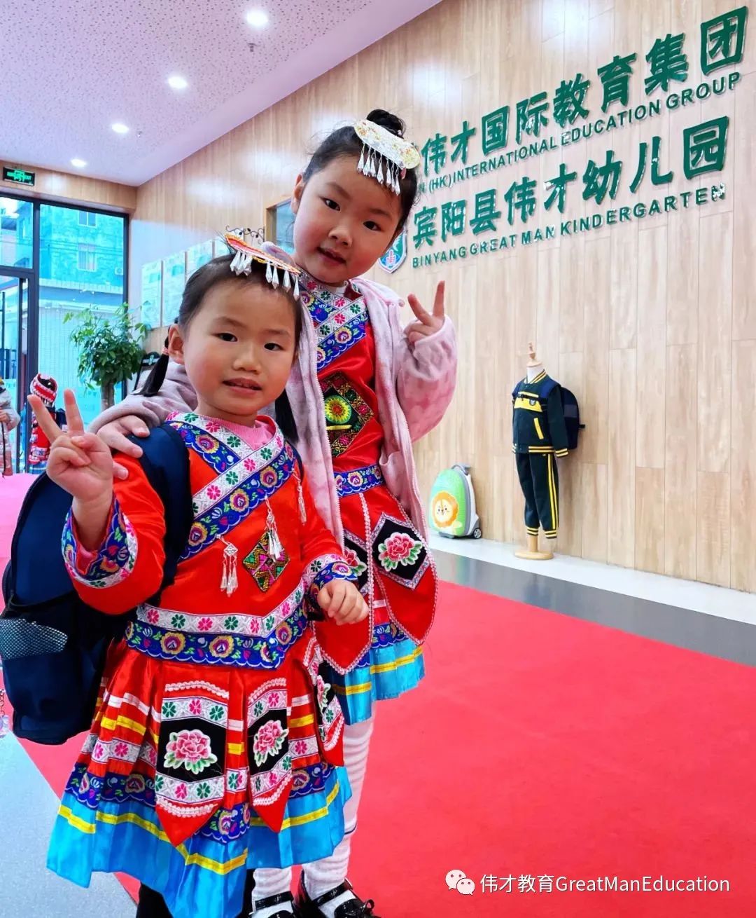 家长直呼“萌翻啦”,这个伟才幼儿园又“搞事情”