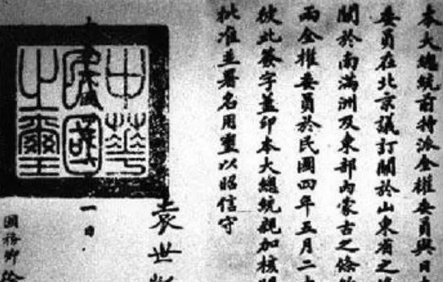 左权有多厉害?被国民*党**授予少将,主席:左权县永远保留