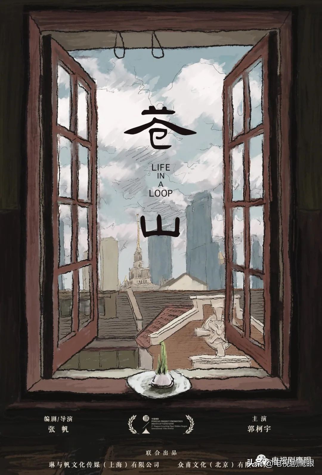 以下剧集/电影获官方基金会资助（2023Q1）