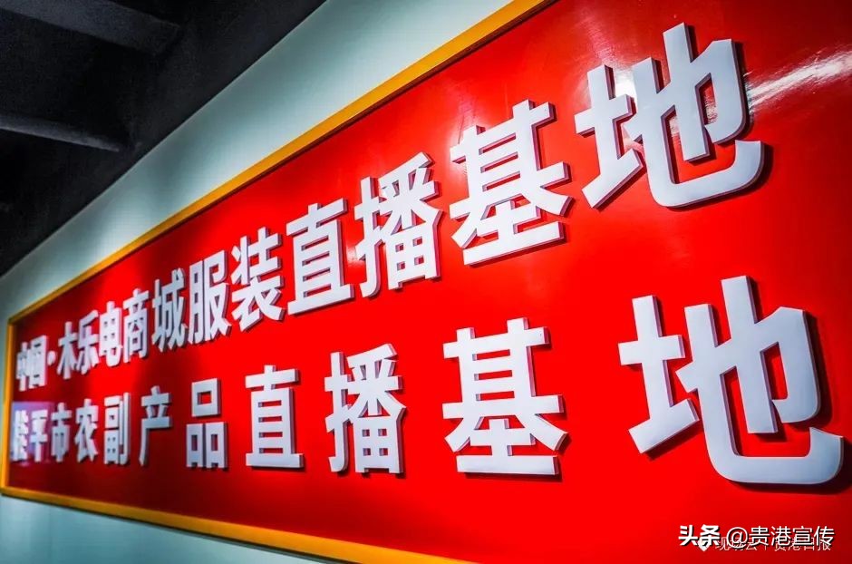 说不定你穿的运动服就出自木乐