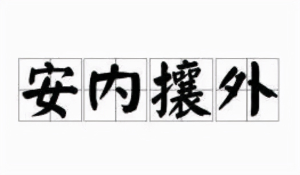 甘草的副作用与禁忌有什么区别,甘草虽好但这样吃可能会有毒