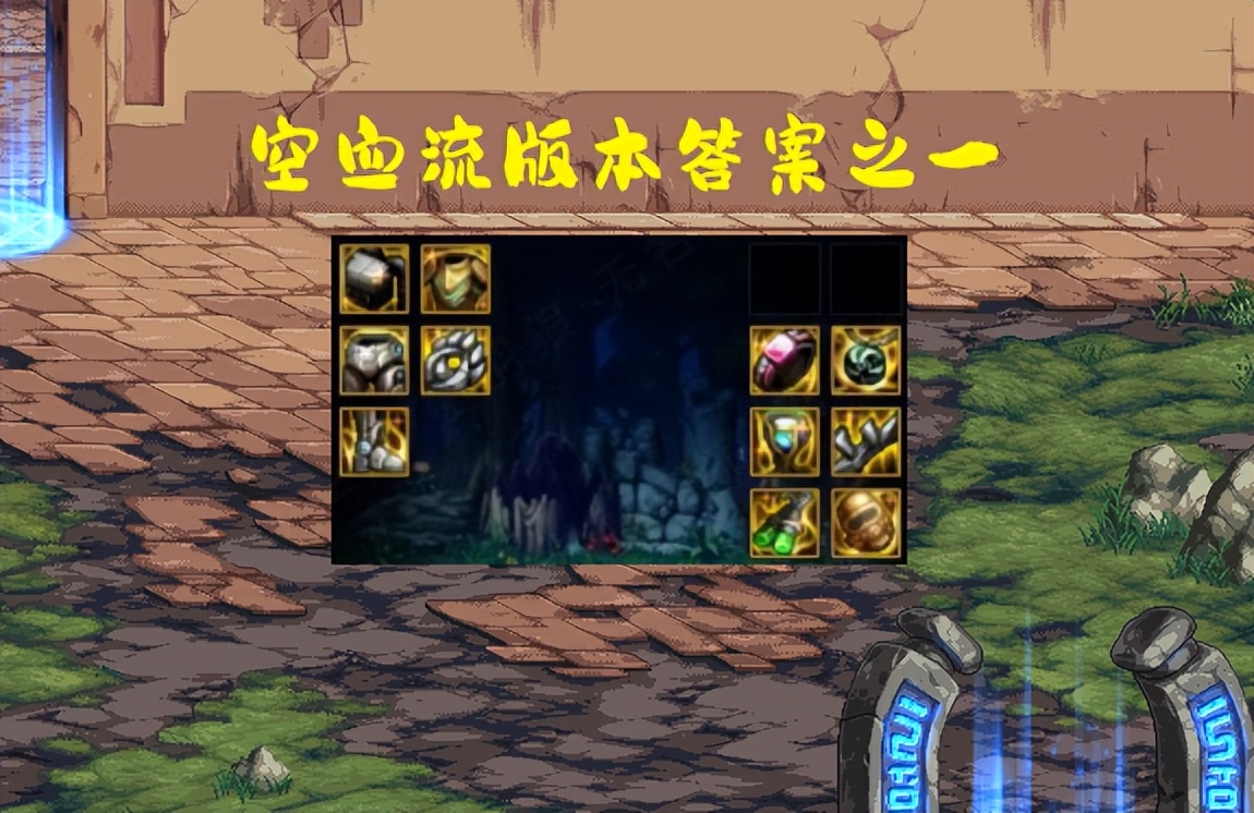 dnf神界版本空血流详细讲解,DNF版本答案