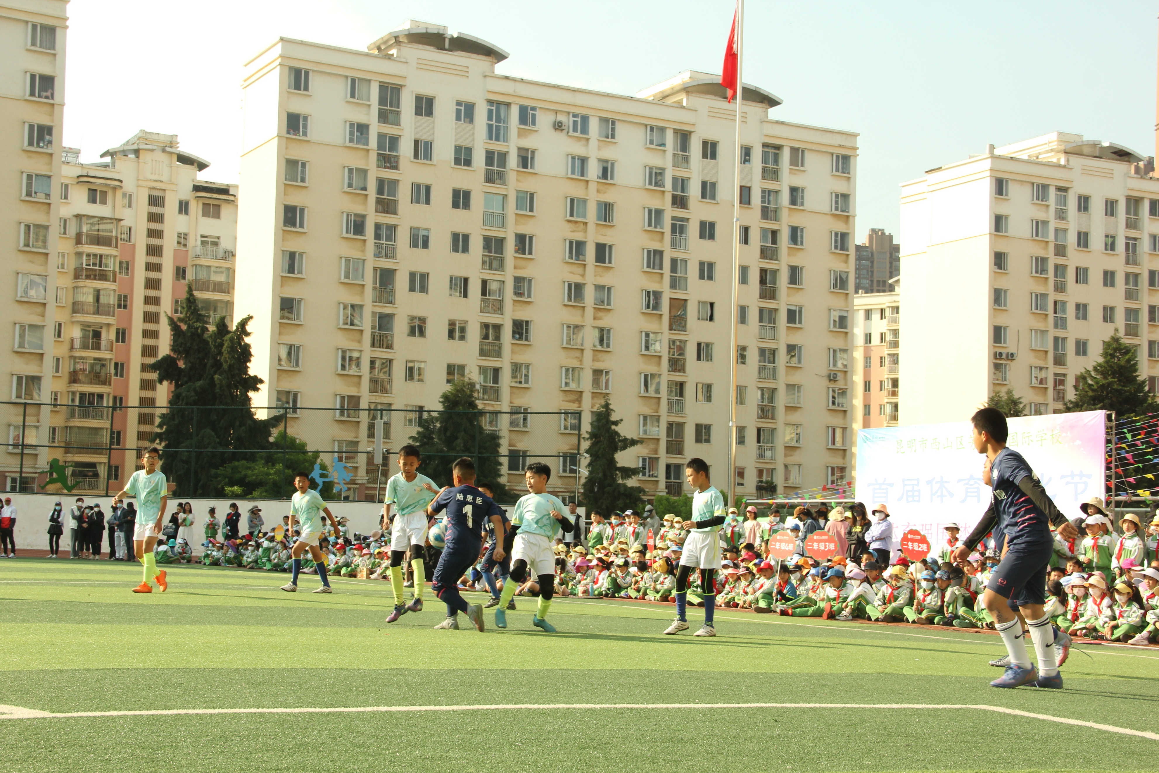 体育强国梦芳草少年行:昆明芳草地国际学校启动体育文化节