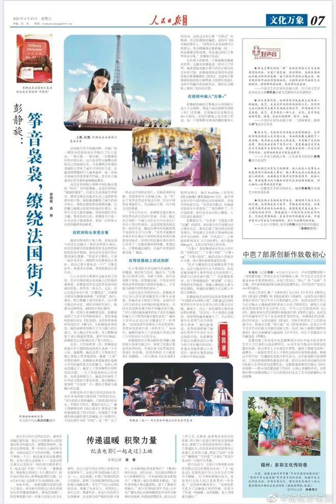 迪奥有多厉害,迪奥被打的视频