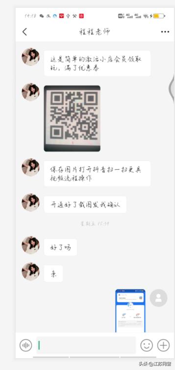 完美兼职小心背后隐藏的陷阱,你一定要小心的兼职招聘陷阱