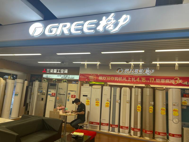 格力和飞利浦合作最新消息,格力团队入驻飞利浦后续