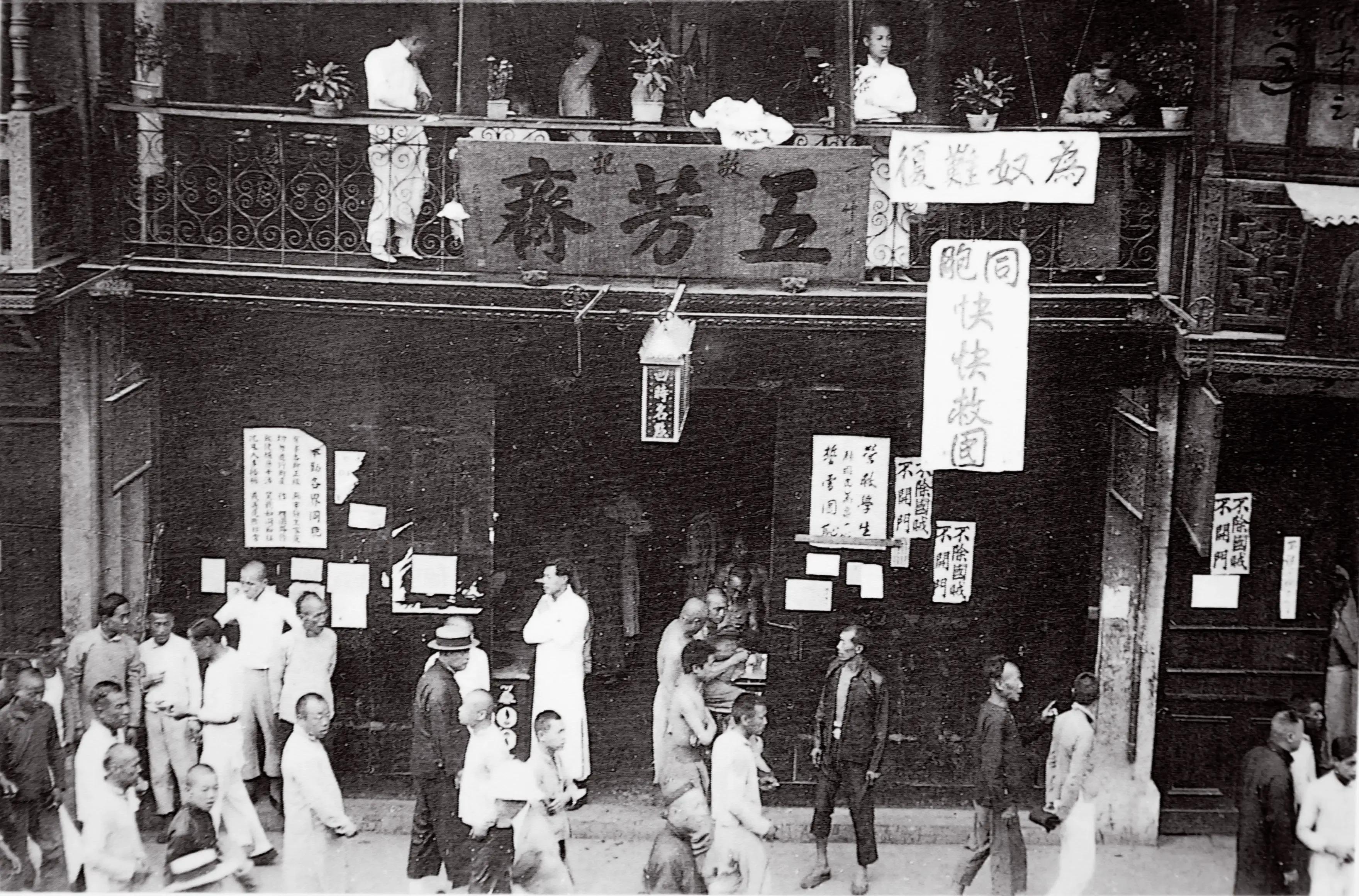 五四运动的口号及爆发原因,五四运动提出过哪些口号