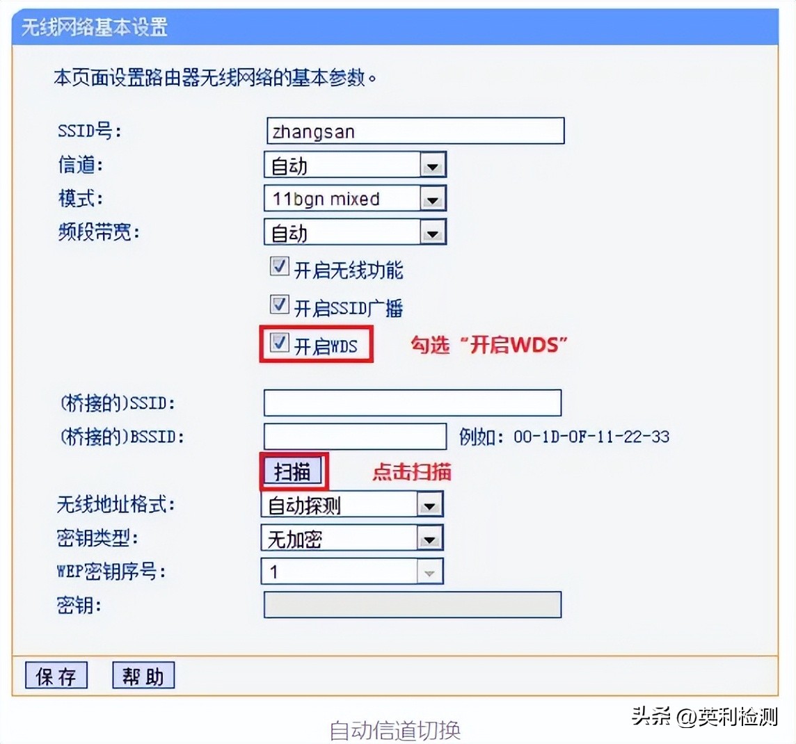 无线路由器频段带宽跟无线信道,5gwifi路由器最佳信道频宽