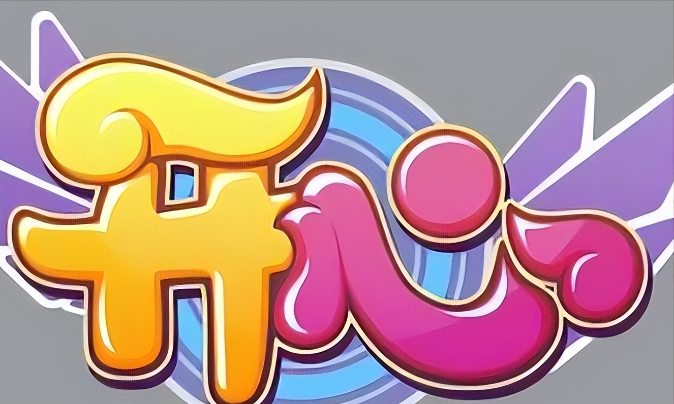 停药后乙肝病毒数升高,停药十年病毒量未升高