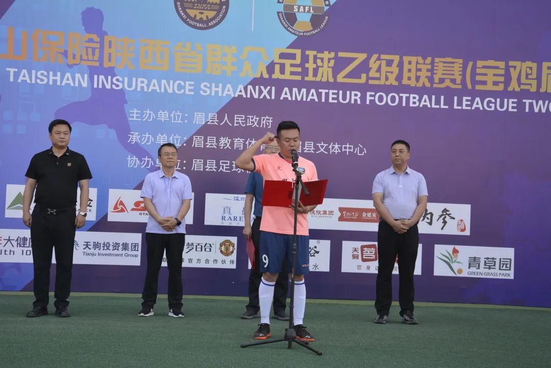 2022陕西群众足球乙级联赛蒲城,2022陕西群众足球乙级联赛城固