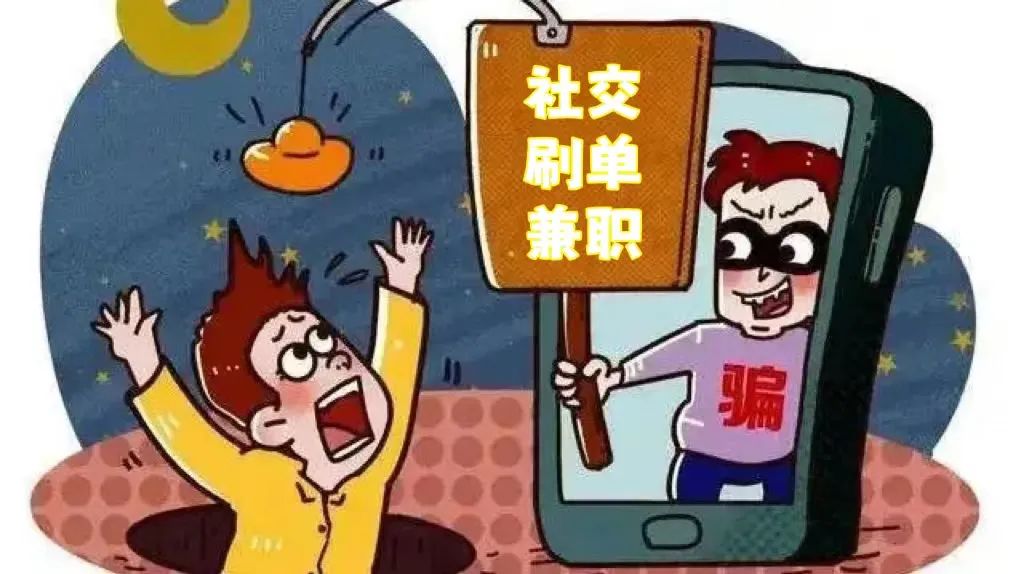 招网游代练骗局,网游代练被骗案例