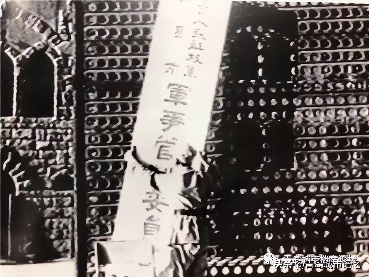 青岛解放日纪念日,青岛解放七三年纪念日