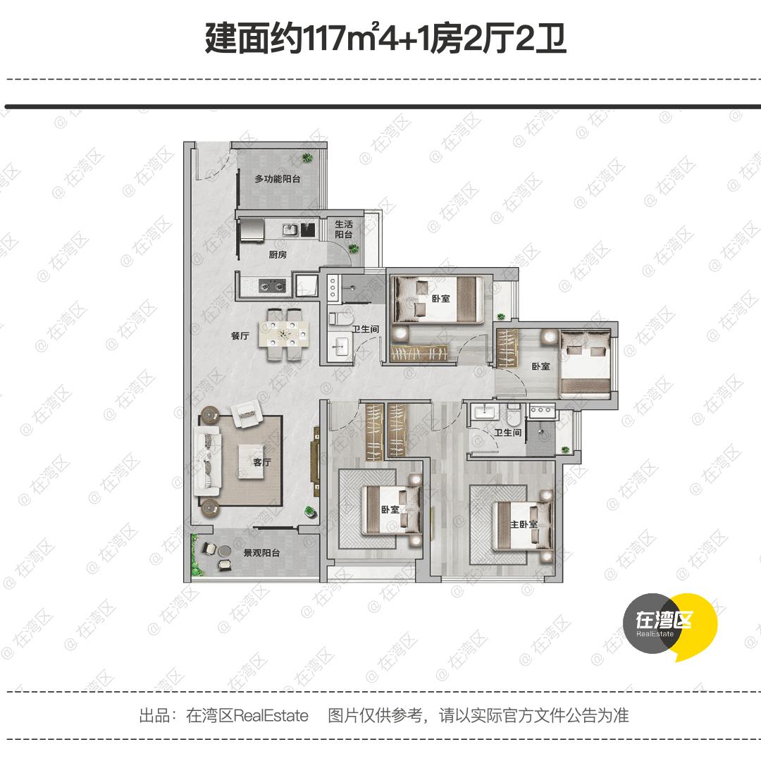断货王69元12双,断货王119平洋房即将加推