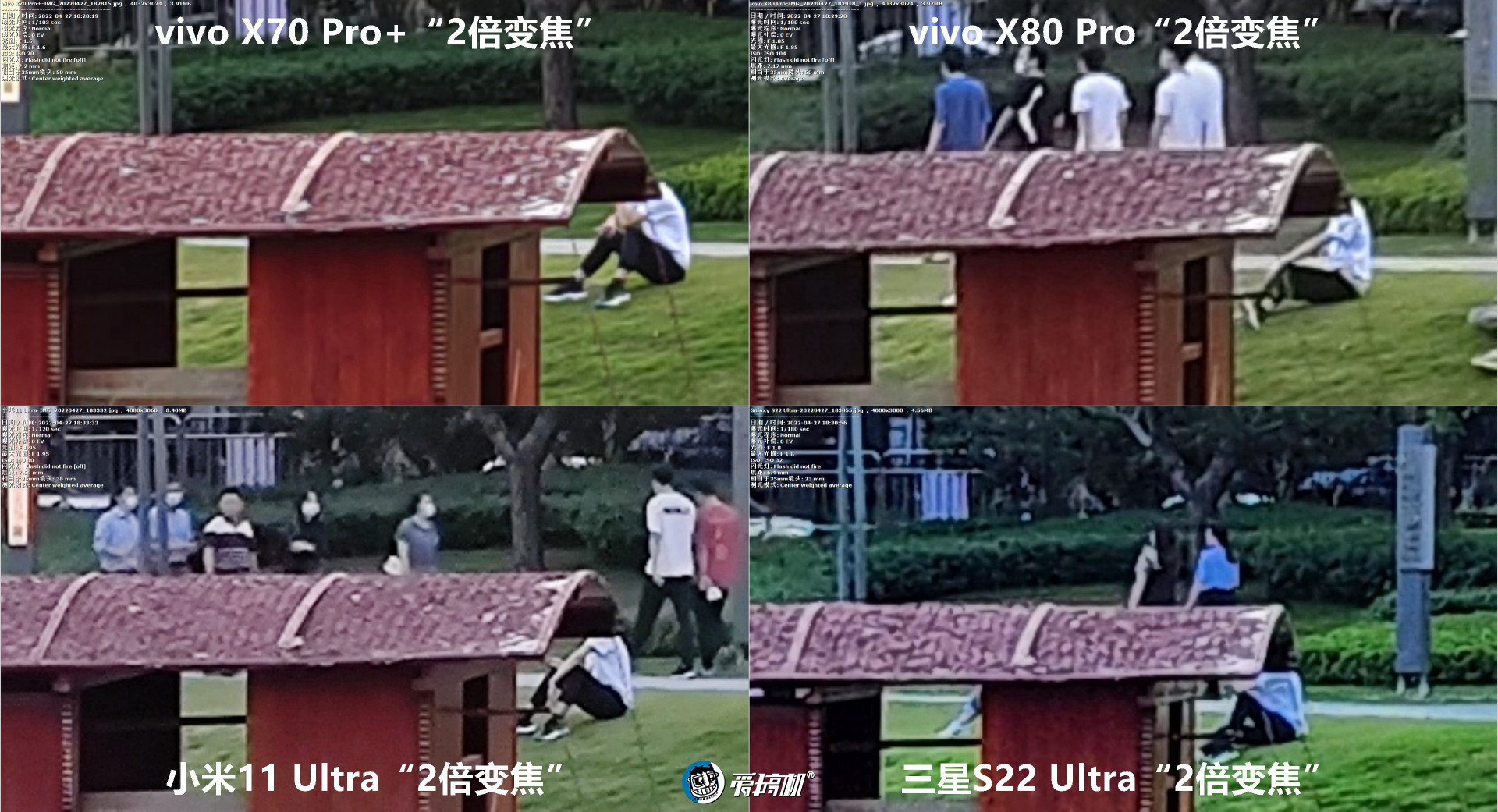 vivox80pro拍照对比小米11ultra,vivox80pro拍照对比三星s21