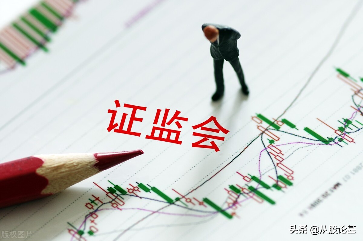 今天a股股市有什么重要消息,明日股市分析最新消息