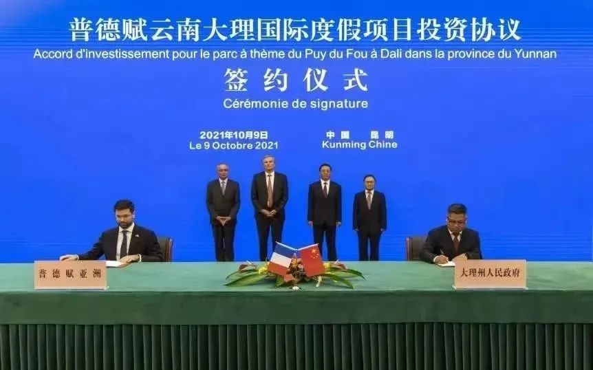 ip主题公园发展之道,主题公园的前景分析