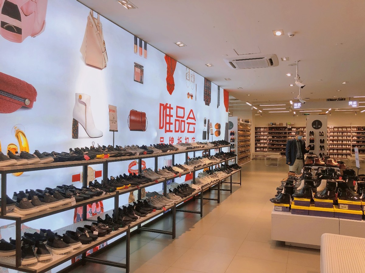 50亿天价收购，一度成为公司“负累”，如今在天猫唯品会卖爆