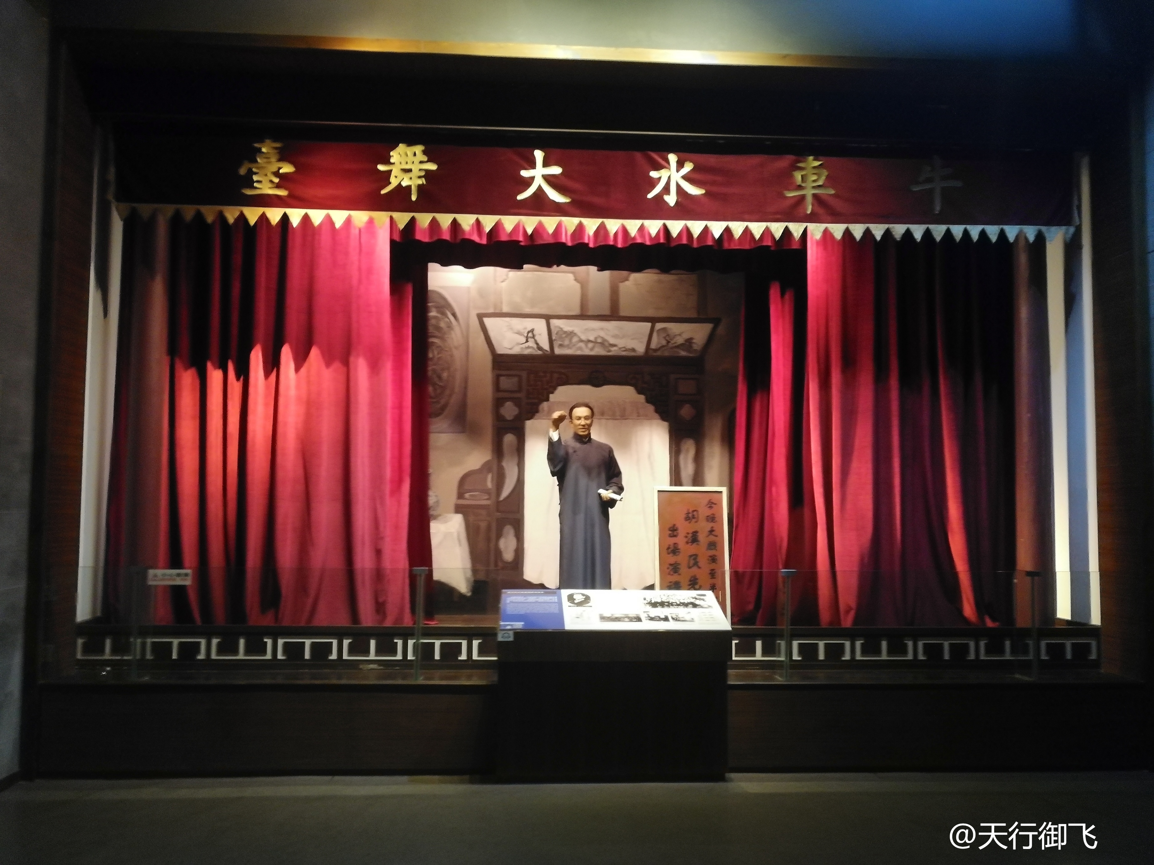 辛亥革命纪念馆名人展,辛亥革命广州纪念馆