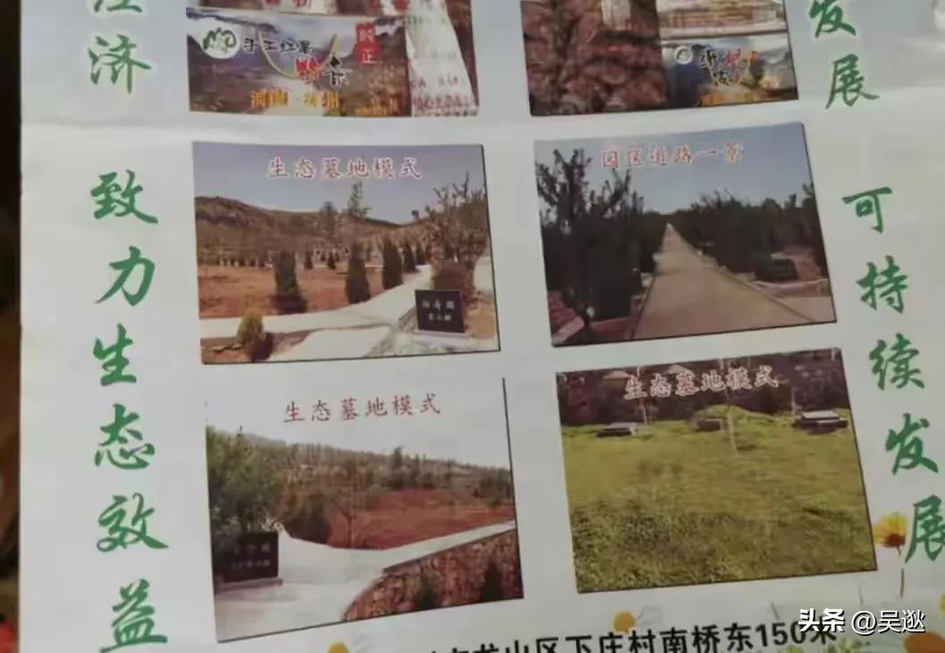 委员提案给农民退休金,委员建议设立养老院