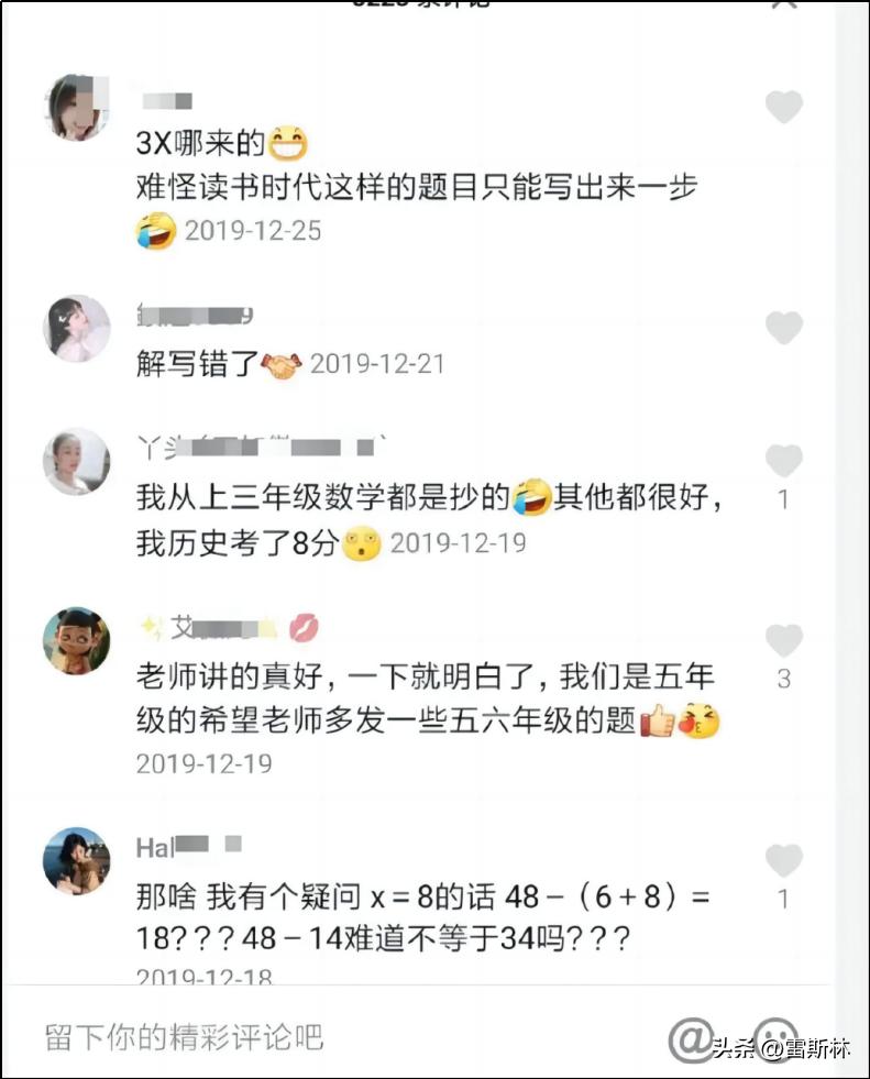 网上杠精多,网上遇到杠精是什么原因