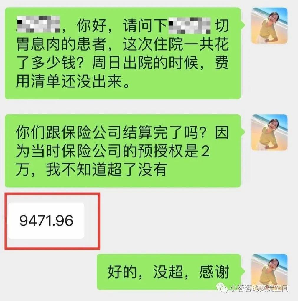 理赔金额15000没有维修记录,住院一万八100%理赔赔多少