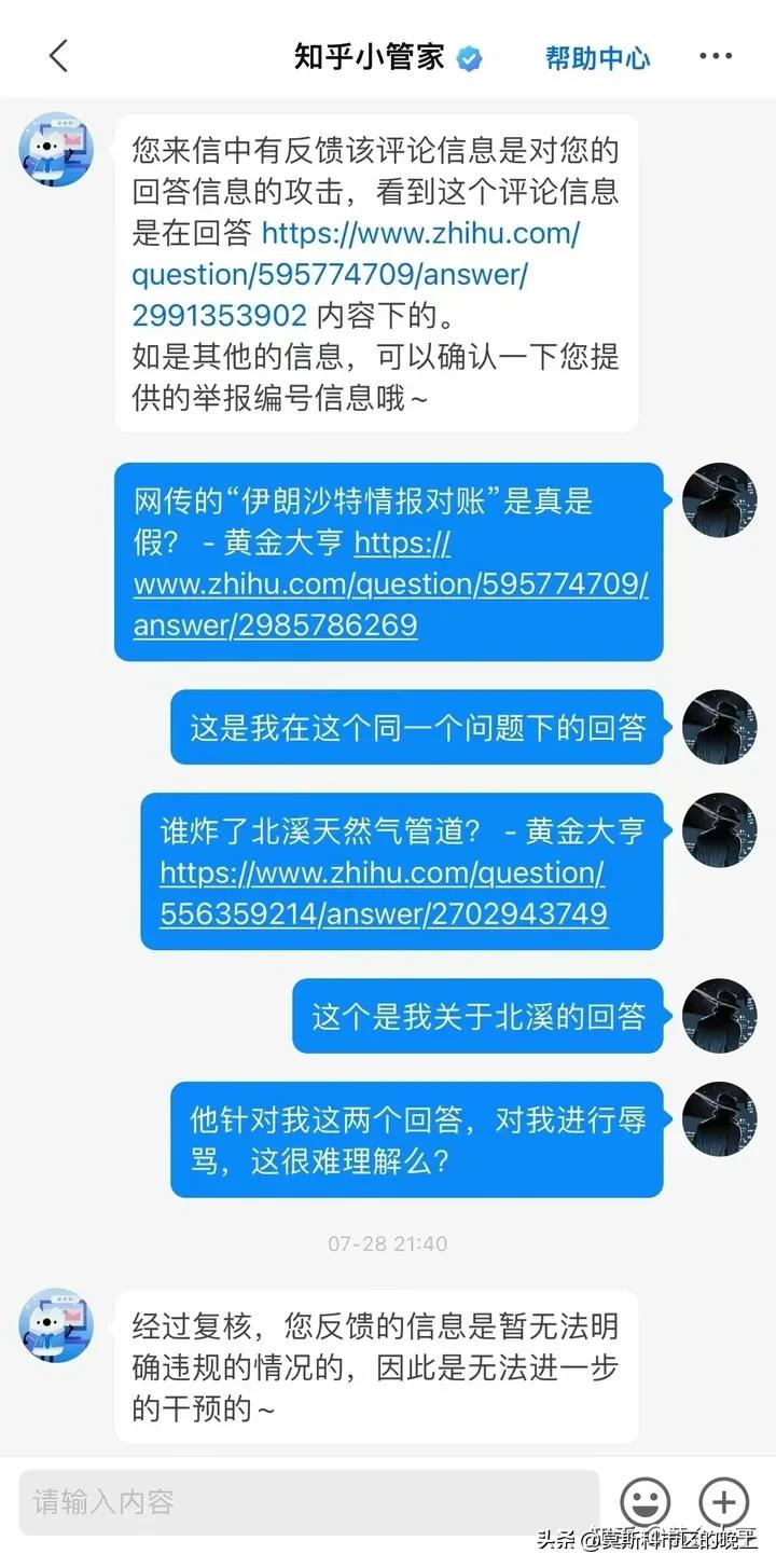 为啥看知乎的人越来越多了,知乎占用空间越来越大