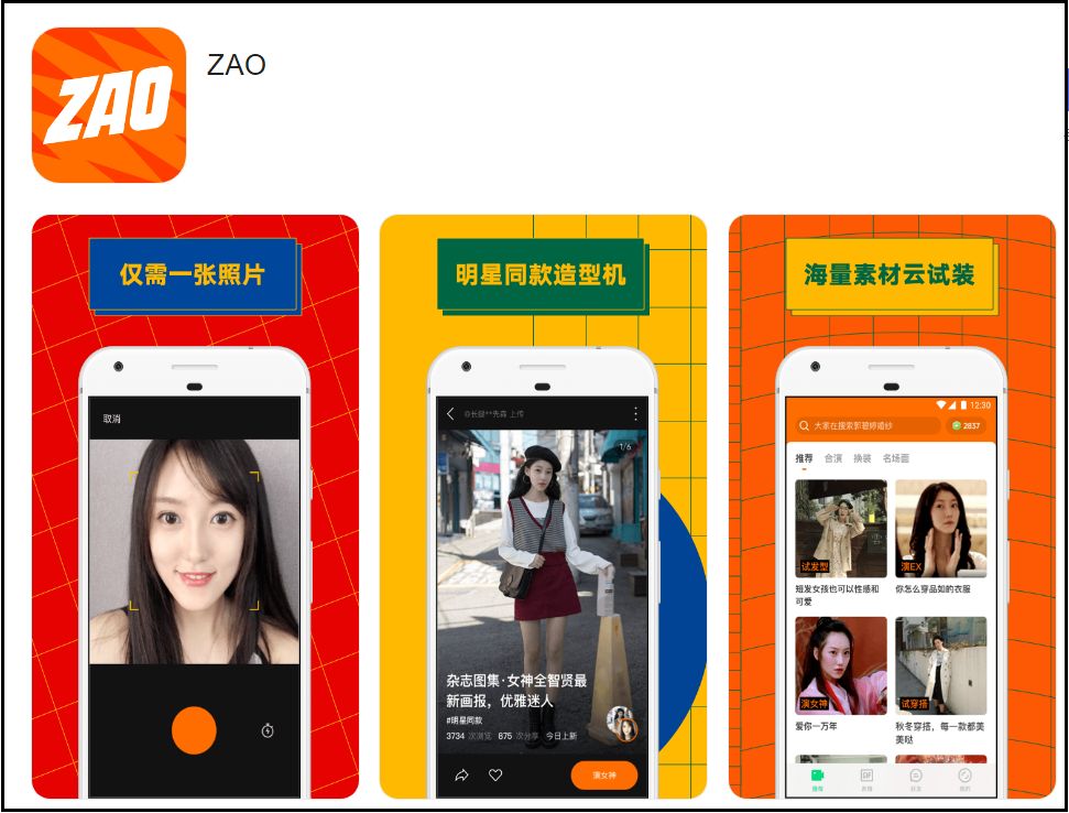 ai换脸操作步骤,ai换脸是怎么操作的