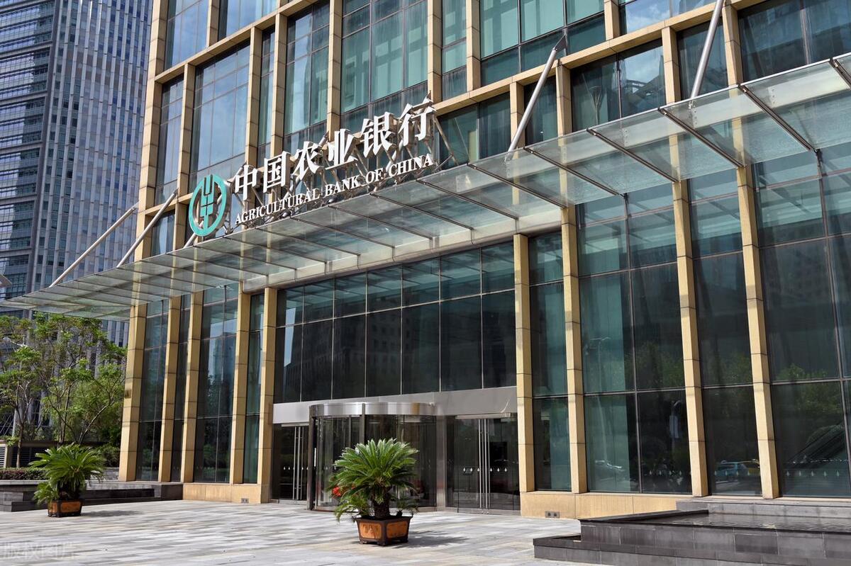 农行在香港发债,农行大扶贫