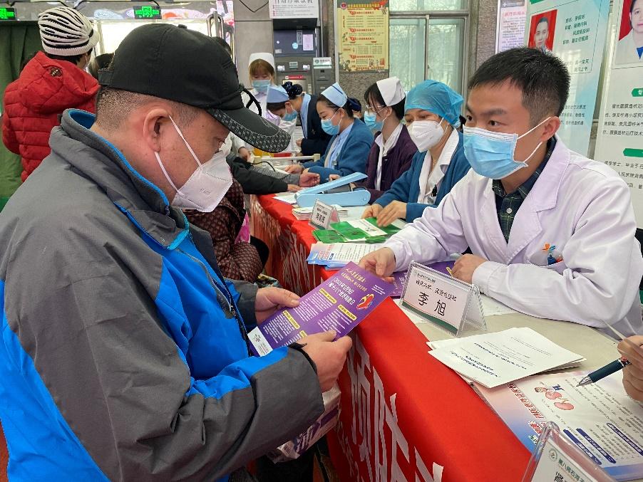 世界肾脏日科普主题活动,医院世界卫生日主题宣教活动