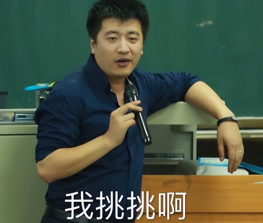 张雪峰讲考研金融类专业,考研张雪峰金融