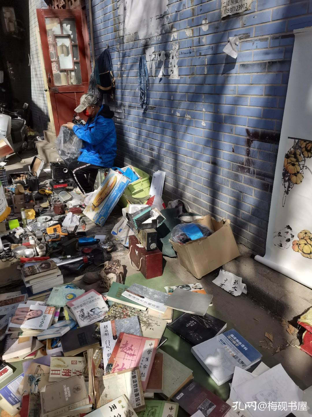 哪次去旧书市场不是“未至千般恨不消”