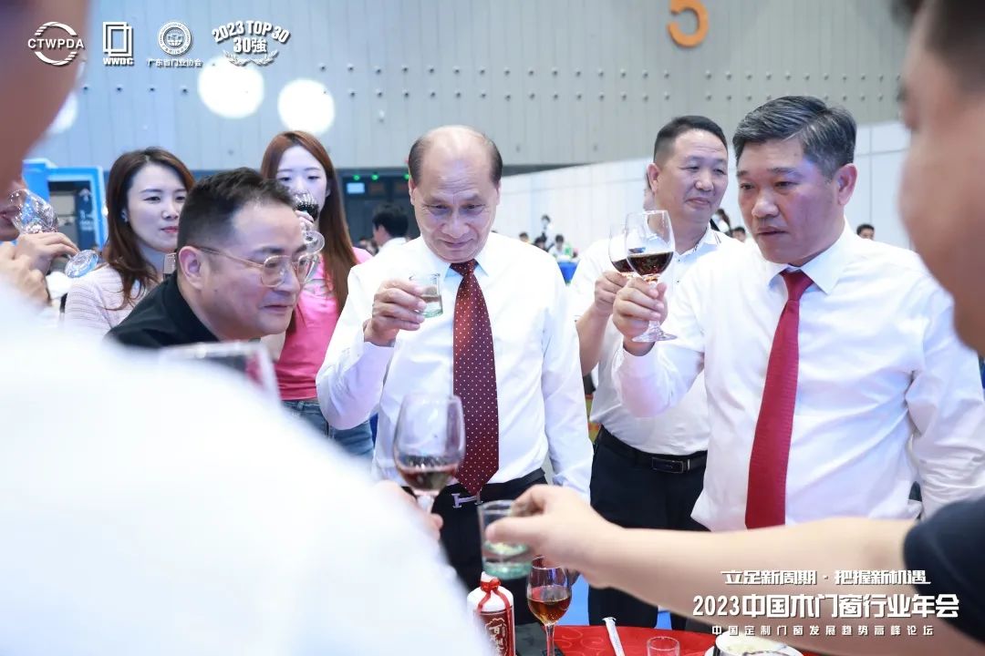 2023年中国木材展会,2024中国大门窗产业融合研讨会