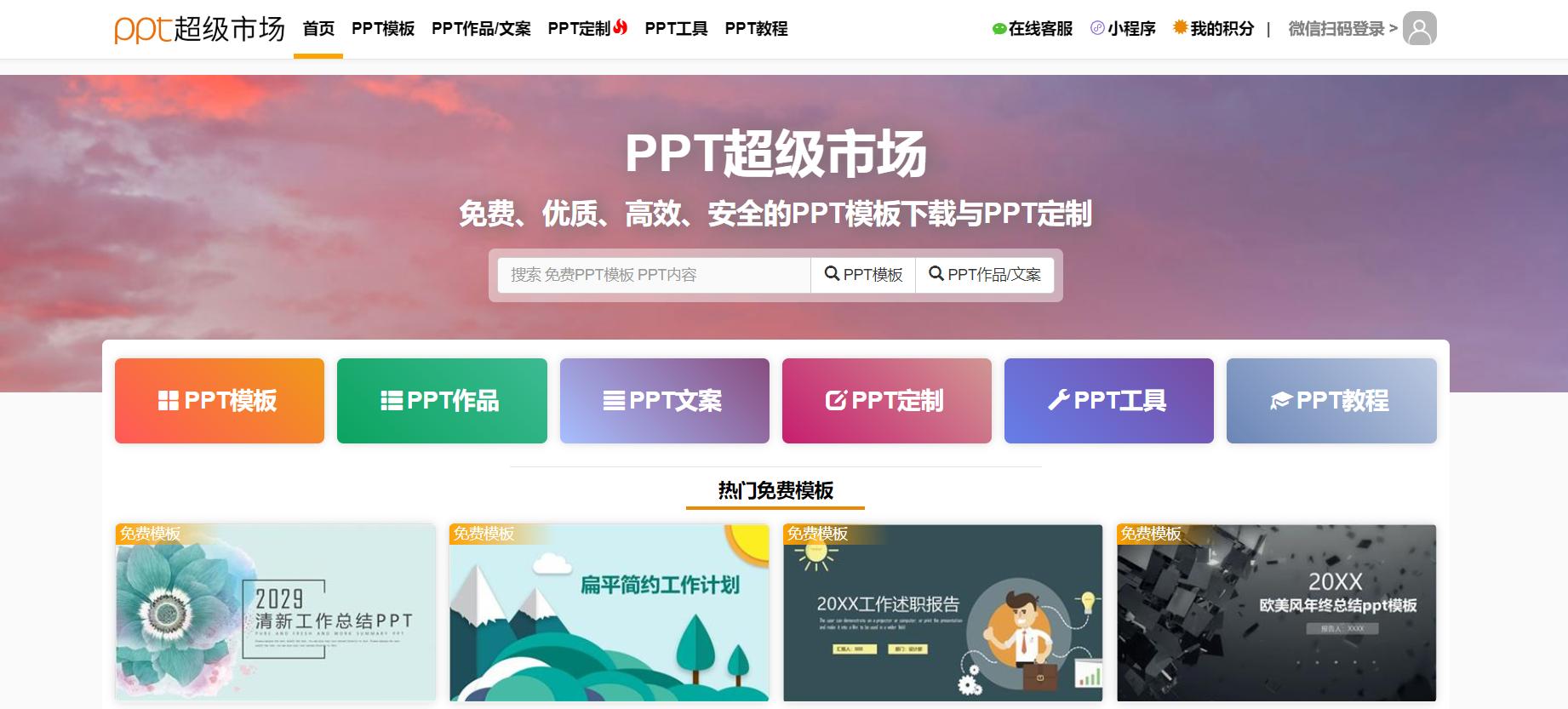 白嫖*党**的福利，宝藏级别的网站，资源可以装满你的硬盘