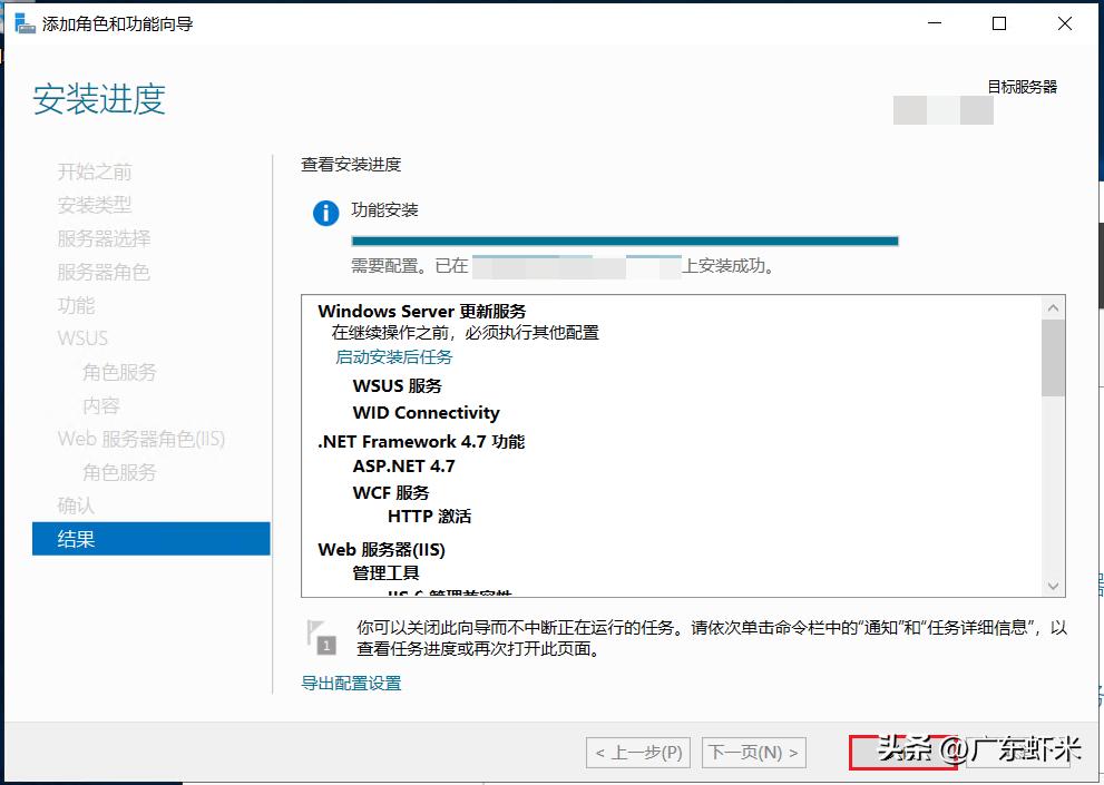 wsus服务器配置管理,如何搭建wsus服务器