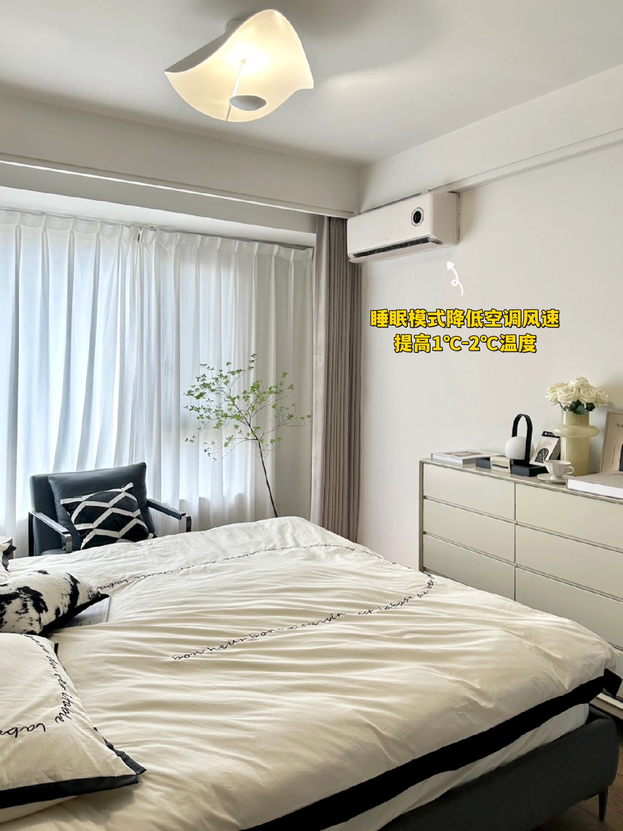 三个方法告诉你怎么用空调省电,如何正确的使用空调才可以更省电