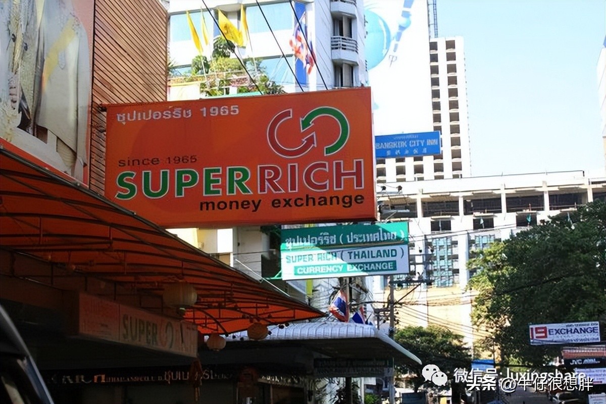 预约外币兑换需要准备什么,日本旅游兑换外币攻略