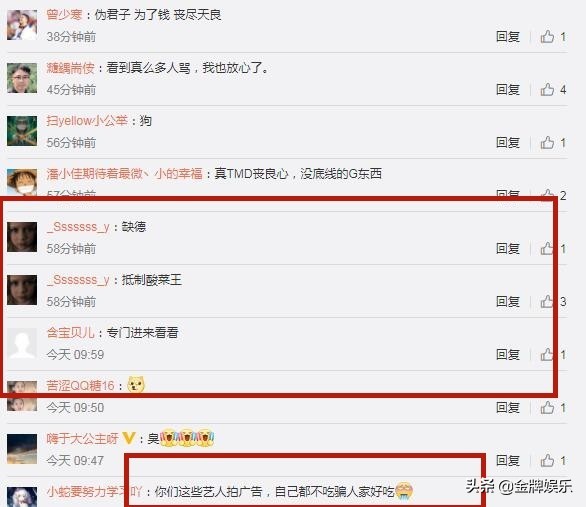 老坛酸菜事件持续发酵！网友建议汪涵应该主动退出娱乐圈