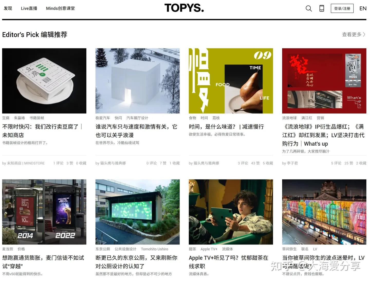 自媒体必备的4个文案网站,自媒体文案工具入门