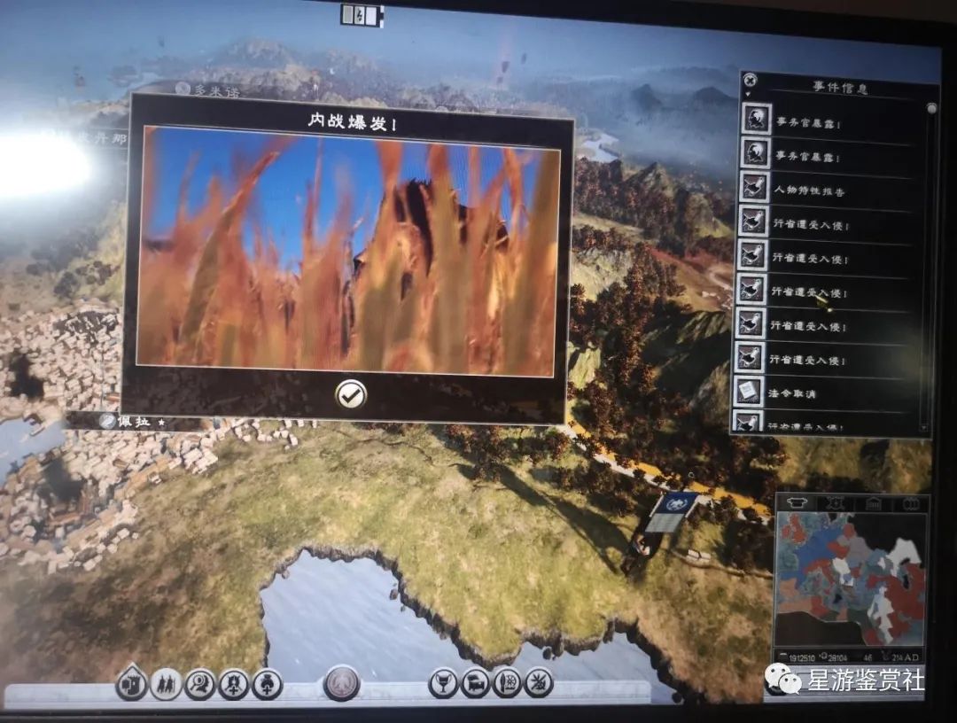 运筹帷幄攻略第一关,运筹帷幄决胜千里之外的战役